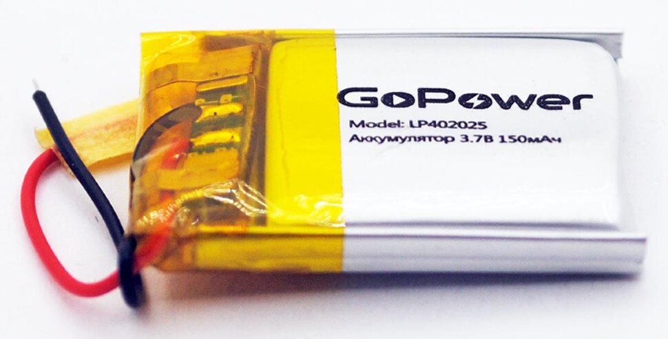 Аккумулятор LP-402025 3.7V 150 мАч Li-Pol  GoPower с защитой  