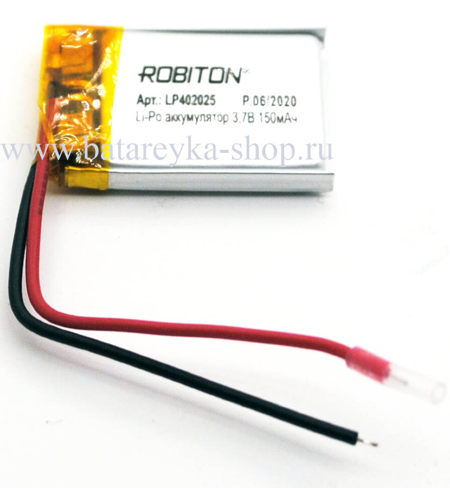 Аккумулятор LP-402025 3.7V 150 мАч Li-Pol  ROBITON с защитой 
