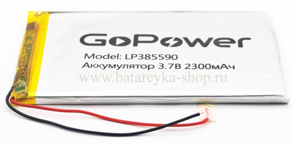 Аккумулятор LP-385590 3.7V 2330 мАч Li-Pol  GoPower с защитой  