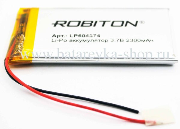 Аккумулятор LP-604374 3.7V 2300 мАч Li-Pol  ROBITON с защитой  