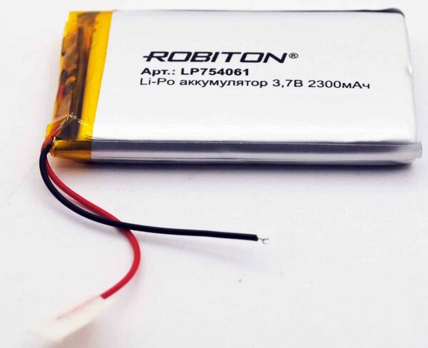 Аккумулятор LP-754061 3.7V 2300 мАч Li-Pol  ROBITON с защитой  