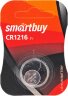 Батарейка CR1216 SMARTBUY 3V литиевая / lithium 