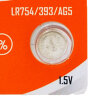 Батарейка 393 MINAMOTO LR754 / AG5 1.5V для часов наручных цена за 1 шт.