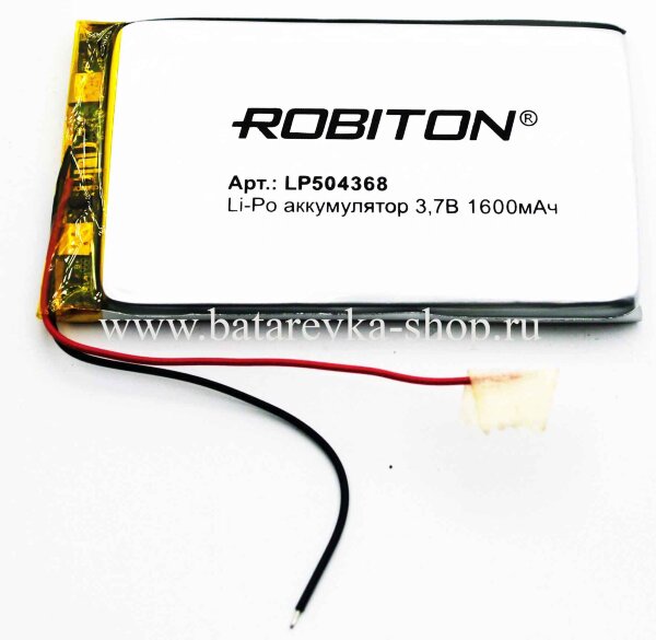 Аккумулятор LP-504368 3.7V 1600 мАч Li-Pol  ROBITON  