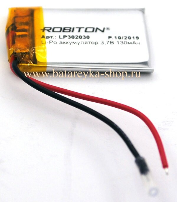 Аккумулятор LP-302030 3.7V 130 мАч Li-Pol  ROBITON  
