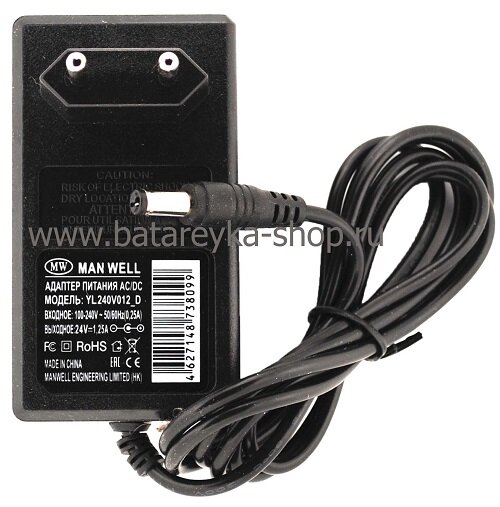 Блок питания 24.0V  1.25A Man Well штекер 5.5 x 2.1 мм вилка на корпусе 