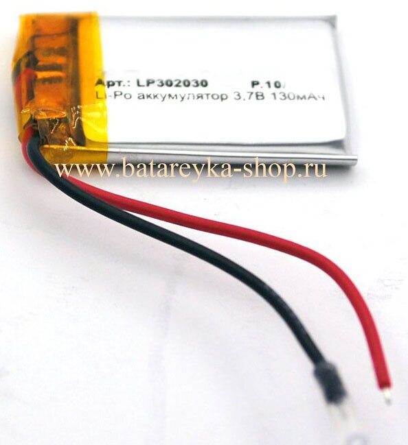 Аккумулятор LP-302030 3.7V 130 мАч Li-Pol  GoPower