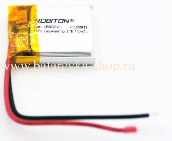 Аккумулятор LP-502020 3.7V 150 мАч Li-Pol  ROBITON с защитой 