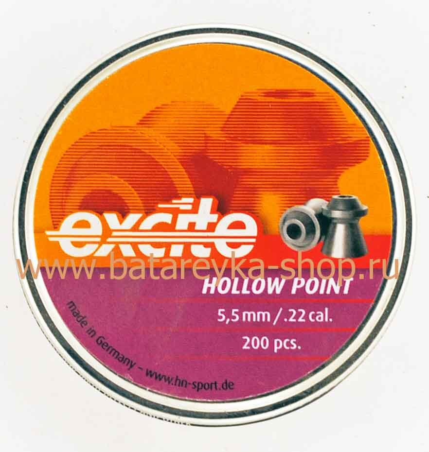 Пуля H&N Excite Hollow Point калибр 5.5 мм. / .22 0.82 г.  200 шт. для охоты