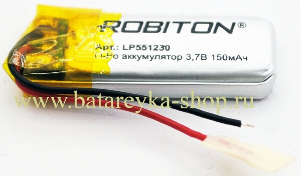Аккумулятор LP-551230 3.7V 150 мАч Li-Pol  ROBITON   