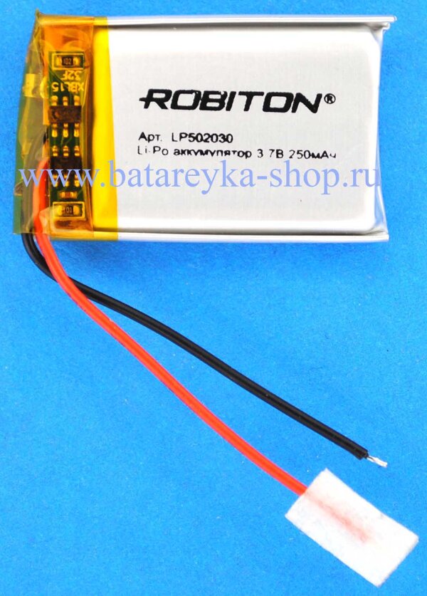 Аккумулятор LP-502030 3.7V 250 мАч Li-Pol  ROBITON с защитой  