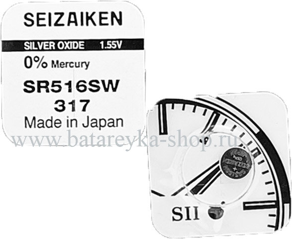 Батарейка SR516SW / 317 / SR62 SEIZAIKEN для часов наручных  