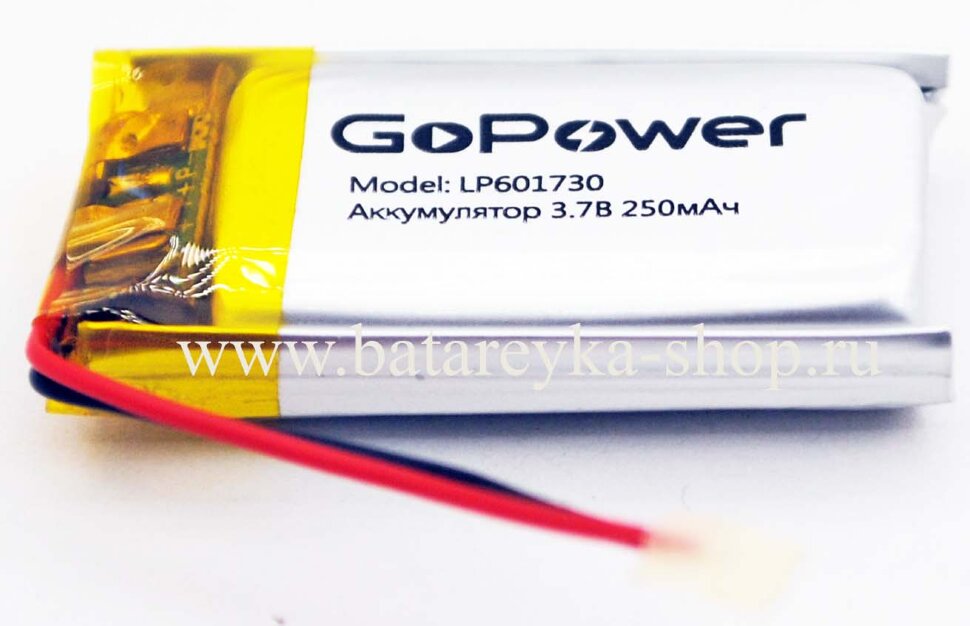 Аккумулятор LP-601730 3.7V 250 мАч Li-Pol GoPower с защитой 