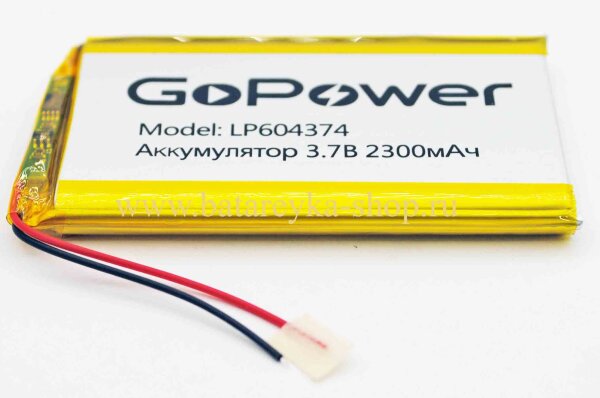Аккумулятор LP-604374 3.7V 2300 мАч Li-Pol GoPower с защитой   