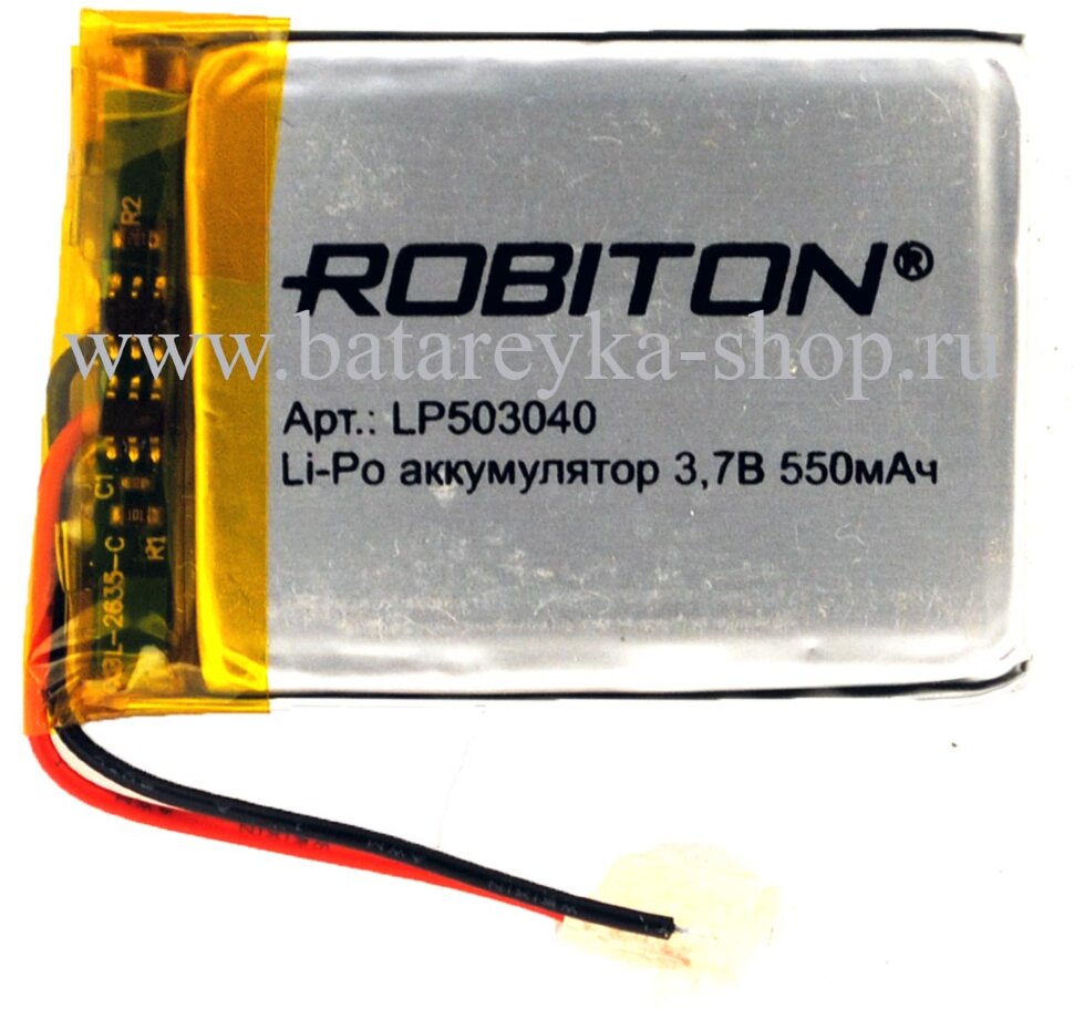 Аккумулятор LP-503040 3.7V 550 мАч Li-Pol  ROBITON с защитной платой
