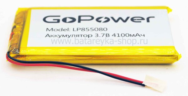 Аккумулятор LP-855080 3.7V 4100 мАч Li-Pol GoPower с защитой  