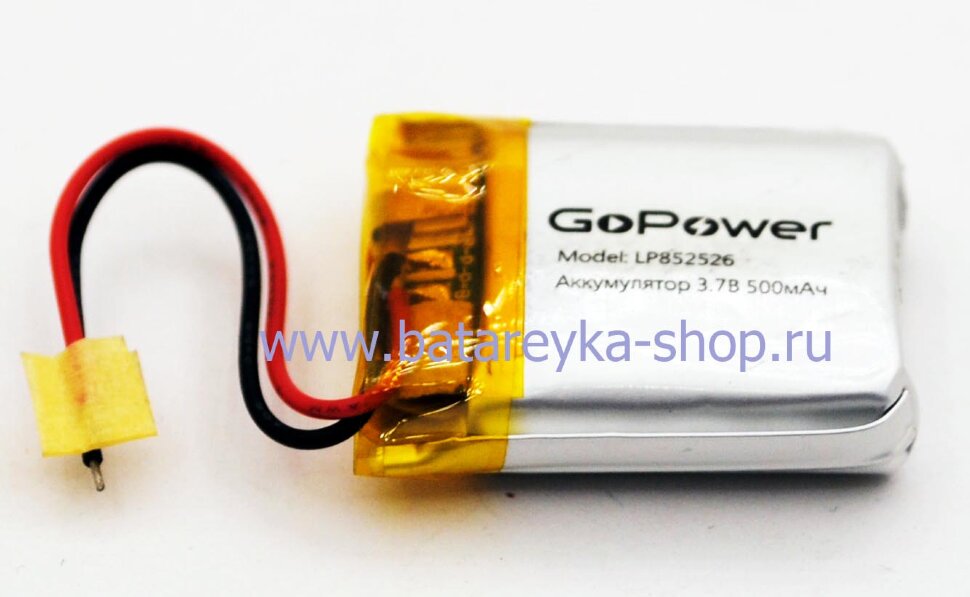 Аккумулятор LP-852526 3.7V 500 мАч Li-Pol GoPower с защитой 