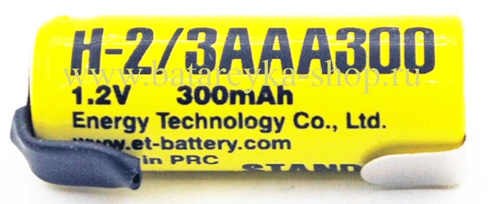 Аккумулятор 2/3 AAA Ni-Mh 1.2V 300 mAh с выводами