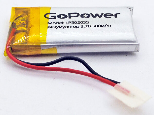 Аккумулятор LP-502035 3.7V 300 мАч Li-Pol GoPower с защитой