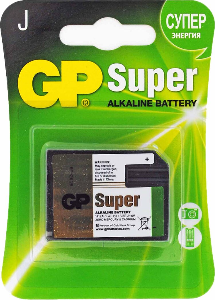 Батарейка щелочная 4LR61 GP SUPER alkaline 6V купить в СПб